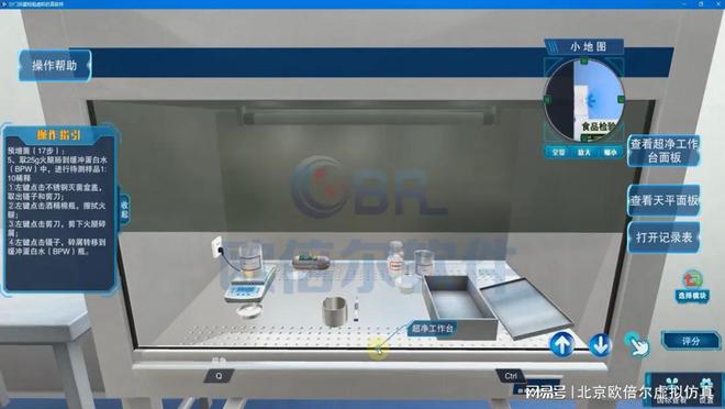 虚拟仿真实训室建设方案 打造数智化转型新引擎