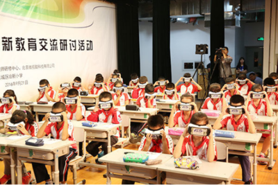 微视酷携手培新小学 开启全国首家“基础教育VR教学示范校”新篇章